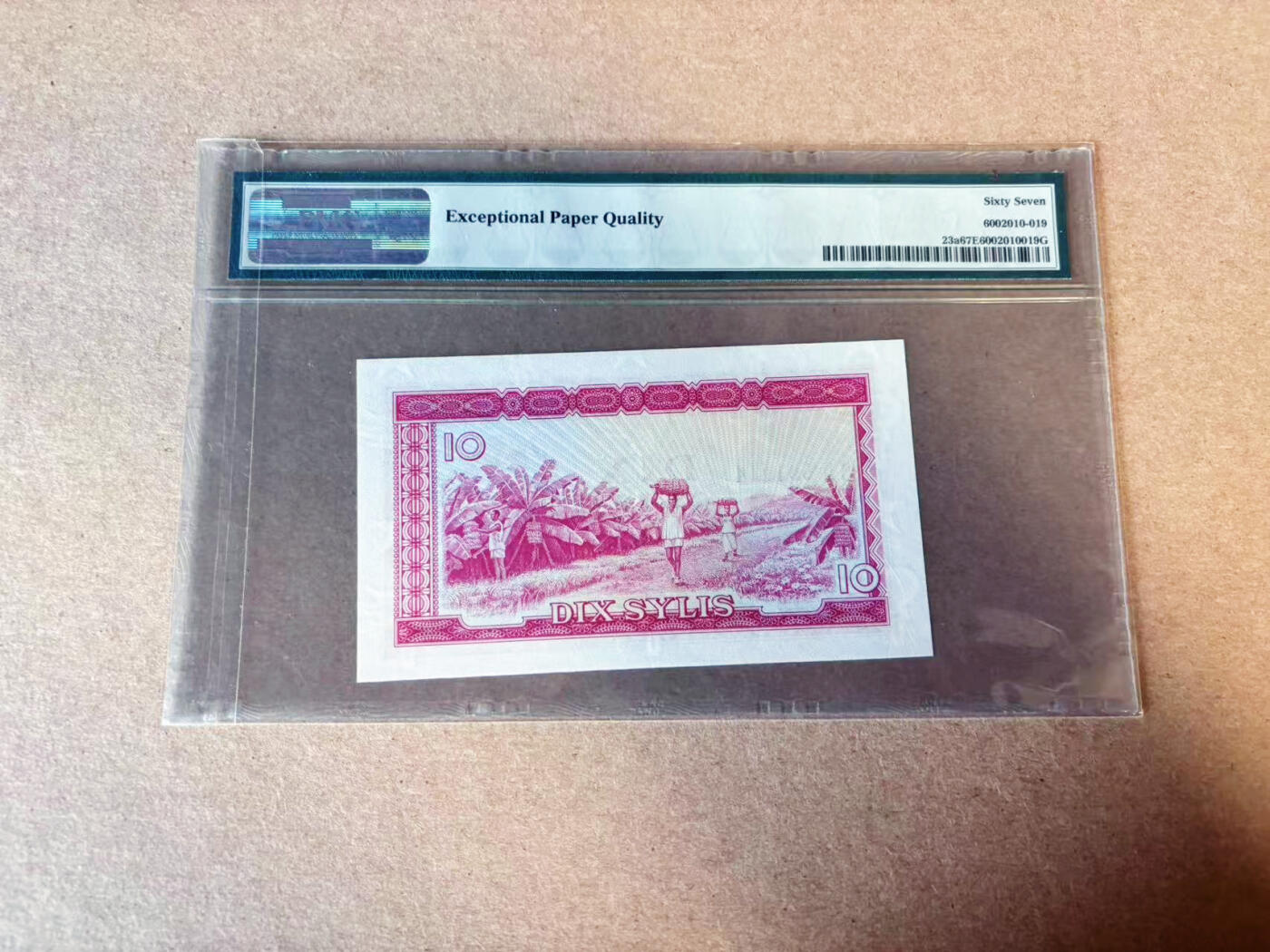 【Blue Auction】✨世界纸币精拍第629期【精】 几内亚1980年10赛里斯 中国代印  PMG67EPQ 高分