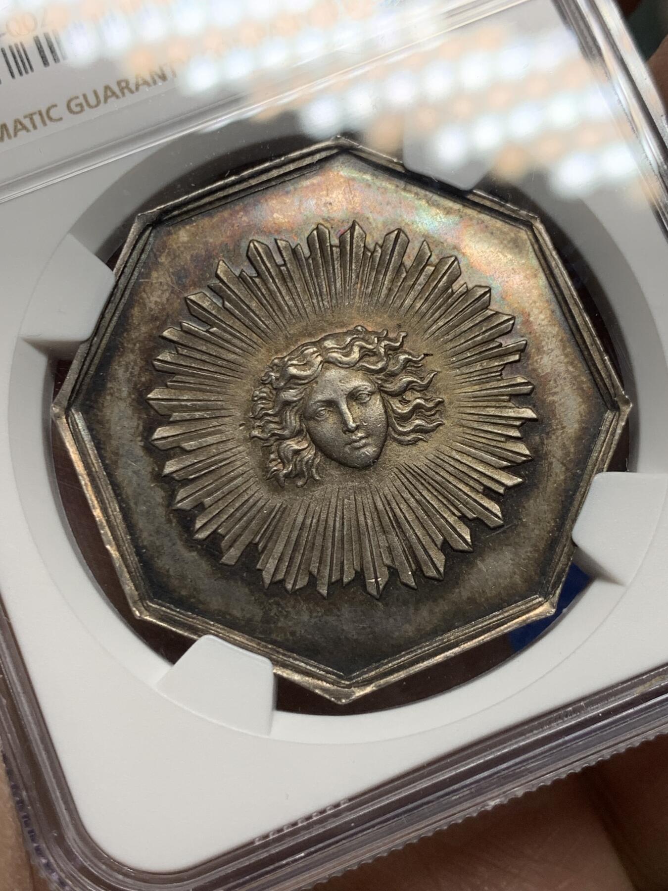 《竞宝斋》第360场 周日，周一  2场连拍 （全场包邮） NGC MS64 超高分 法国太阳保险八角银质代币。五彩包浆，品相佳。