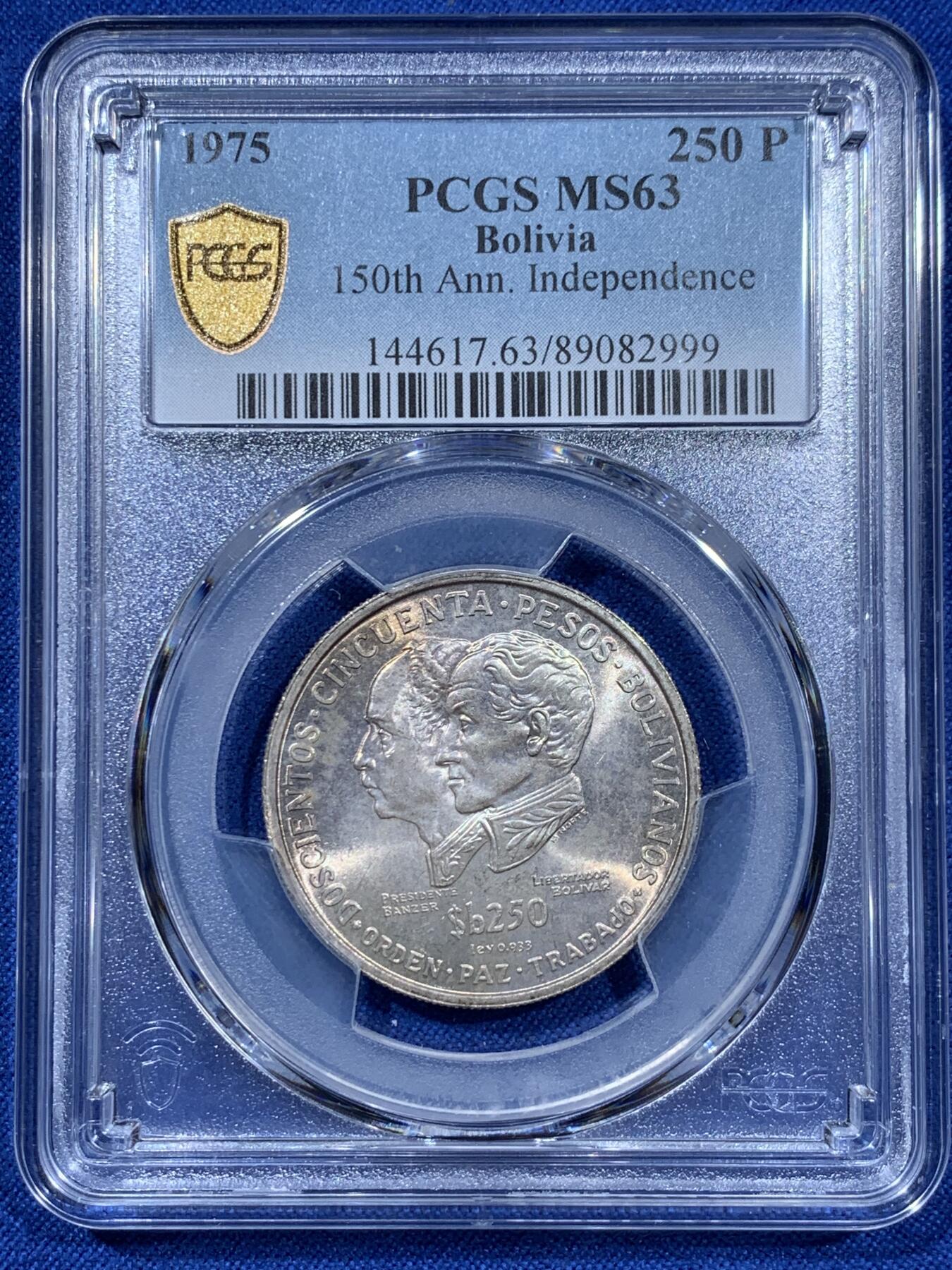 《竞宝斋》第360场 周日，周一  2场连拍 （全场包邮） PCGS MS63 少见品种 1975玻利维亚250P银币 独立150周年纪念 两面转光 包浆很好看 发行量仅14万