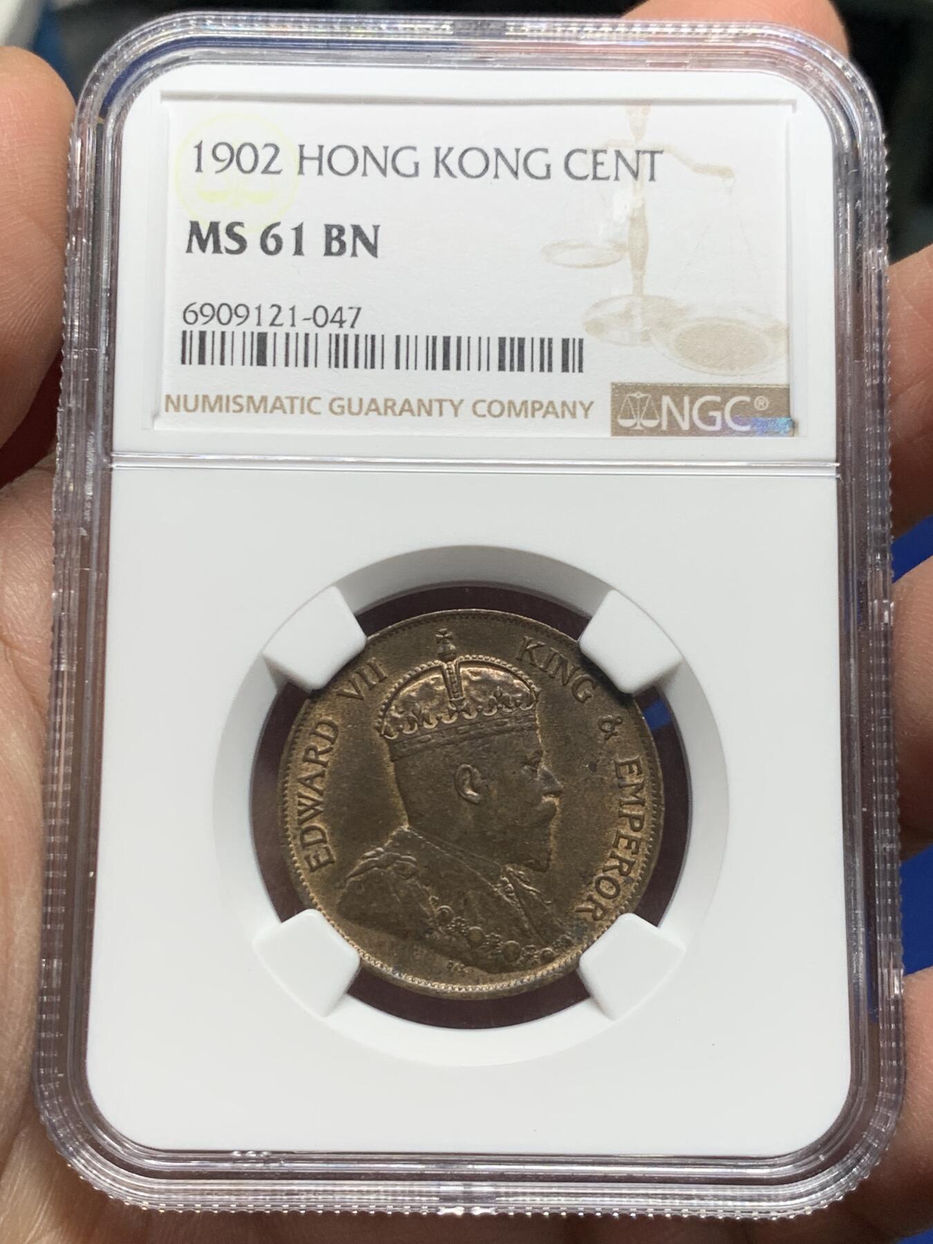 《竞宝斋》第360场 周日，周一  2场连拍 （全场包邮） NGC MS61BN 香港 1902年 爱德华七世 香港一仙 铜币 美品带底光