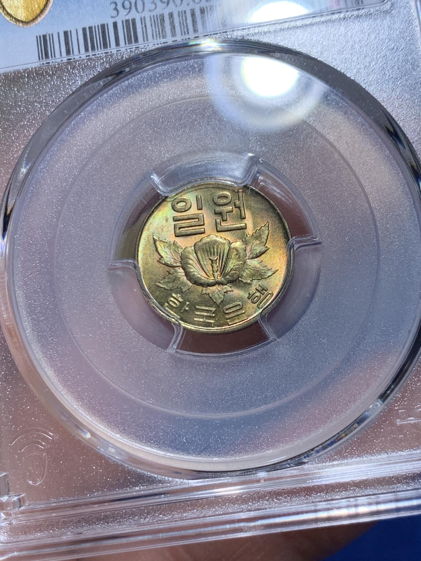 《竞宝斋》第360场 周日，周一  2场连拍 （全场包邮） PCGS MS65 韩国1967年早期1won铜币，底板泛彩色铜光漂亮，亚军分！冠军分仅5枚，好品很少见，此分数适合收藏！