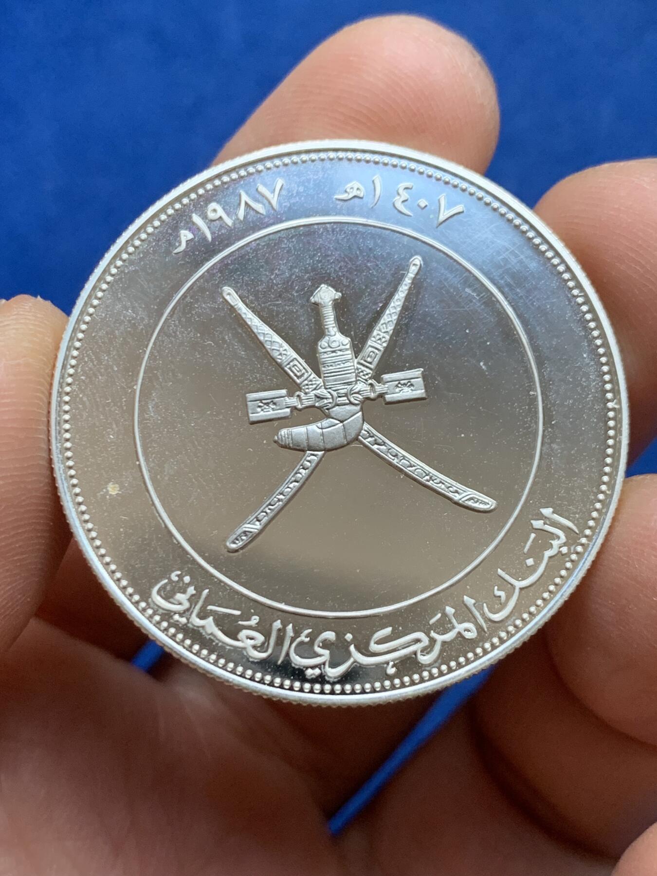 《竞宝斋》第360场 周日，周一  2场连拍 （全场包邮） 阿曼1987年世界野生动物苍鹰2.5里亚尔精制银币，重28.28g，925银，PROOF精制币，币面干净，状态极佳。