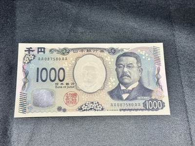 《外钞收藏家》第四百九十九期 - 日本最新版1000日元 AAAA冠 无4 尾580