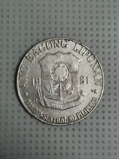 2025年第十一场各国散币拍卖（总第十一场） - 菲律宾1981年1比索