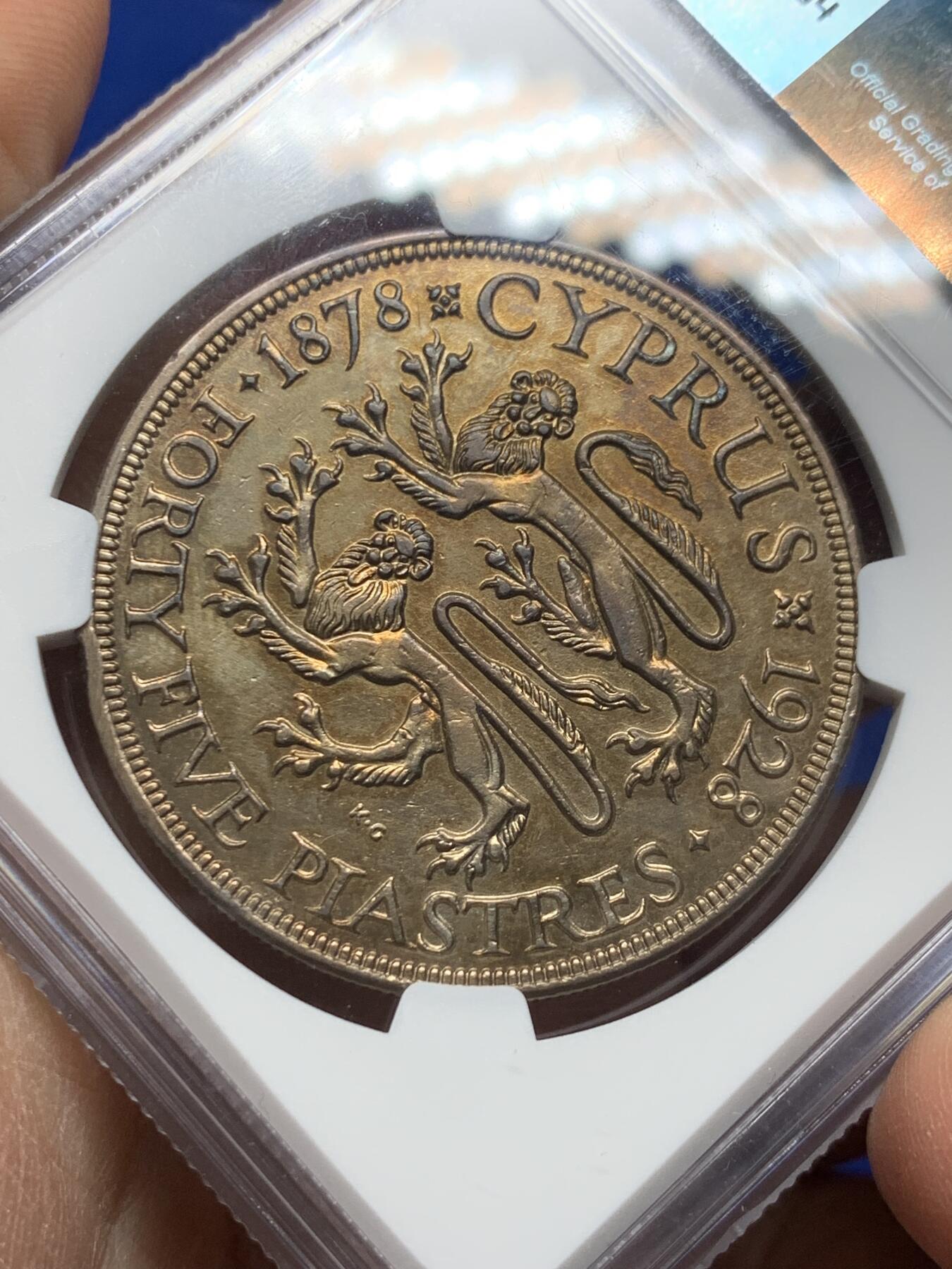 《竞宝斋》第360场 周日，周一  2场连拍 （全场包邮） NGC AUD 1928年英属塞浦路斯45P银币  币面高点俱在，淡金色包浆，好品稀少发行量仅有八万枚。