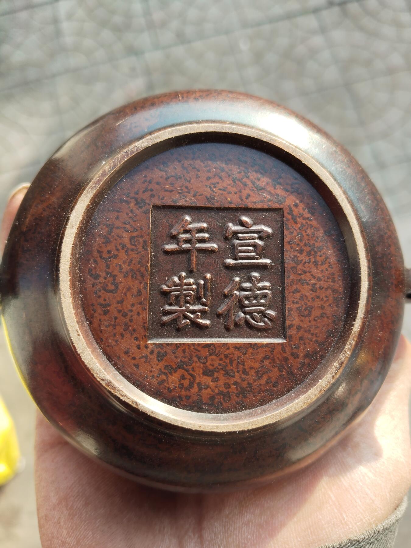 杂项专场 精品精工点金双耳熏香炉 多用途摆件