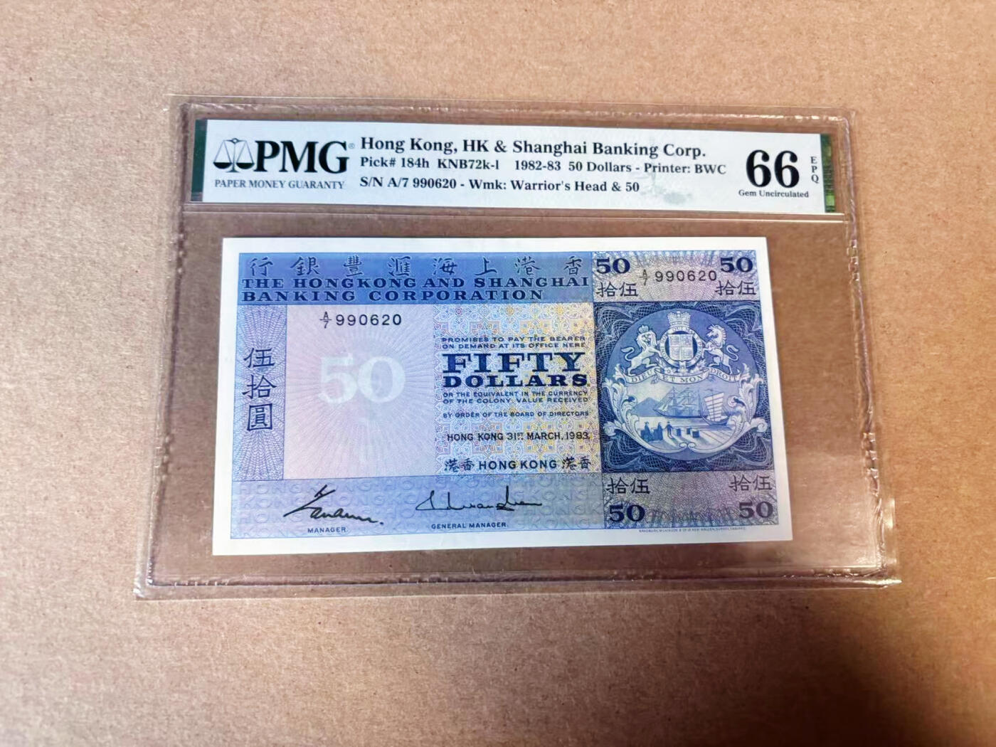 【Blue Auction】✨世界纸币精拍第629期【精】 【无47】香港 汇丰 1983年50元 PMG66EPQ 
