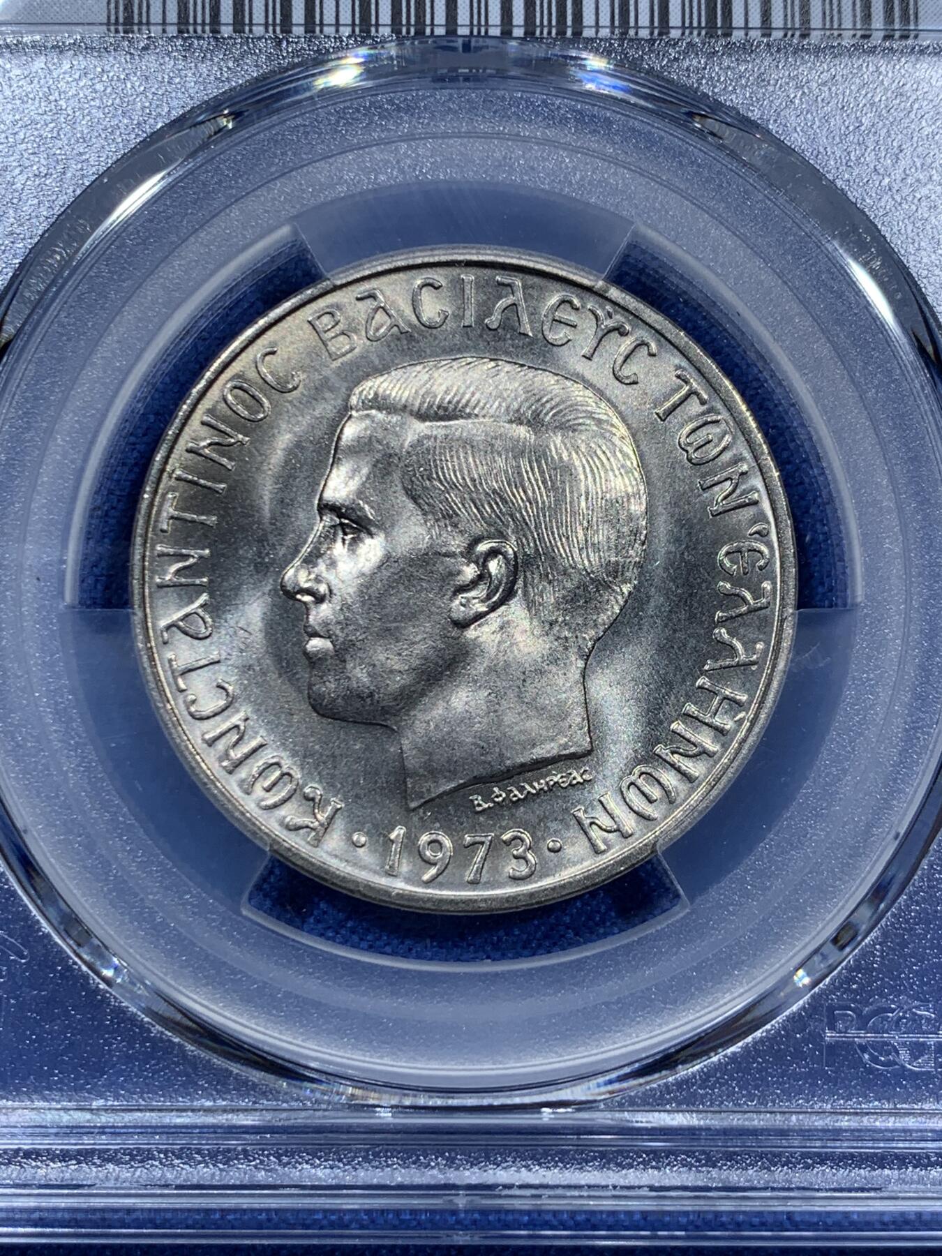 《竞宝斋》第360场 周日，周一  2场连拍 （全场包邮） PCGS MS66 希腊1973年军政府版10德拉克马，套币总筋不多见！车轮光状态！