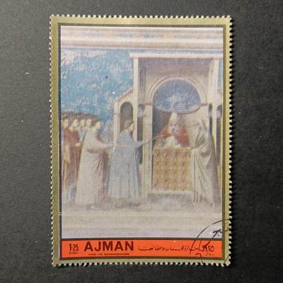 ↓君缘收藏392期☞钱币邮品↓无佣金、可寄存、满10元包邮  - 邮票一枚