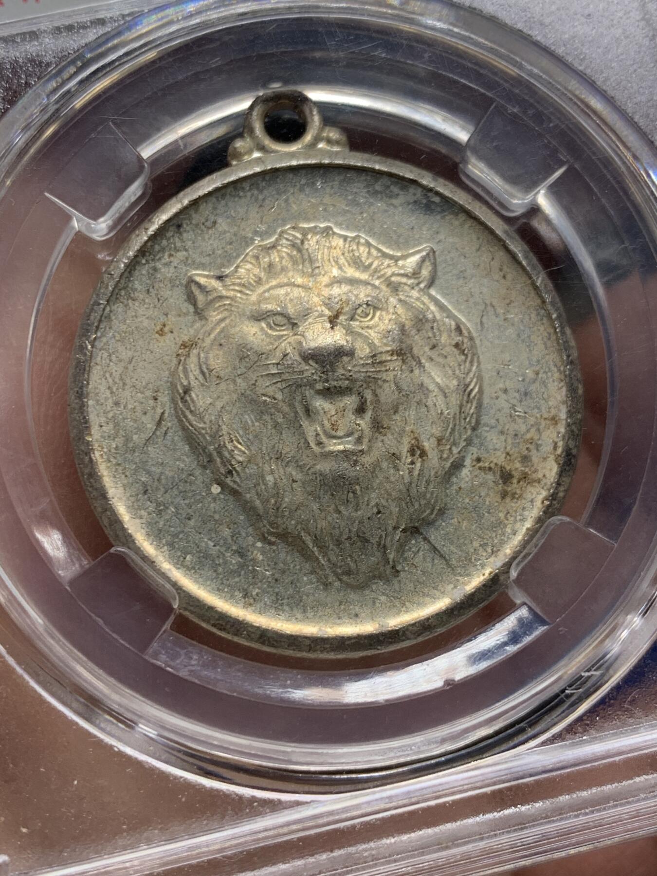 《竞宝斋》第360场 周日，周一  2场连拍 （全场包邮） 闻德 MS61 日本狮形纪念章 13.9克