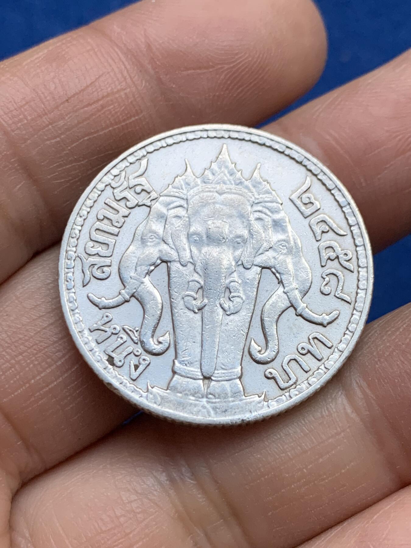 《竞宝斋》第360场 周日，周一  2场连拍 （全场包邮） 两枚一组 泰国1915年（BE2458）+ 1916年（BE2459）拉玛六世大象1泰铢银币