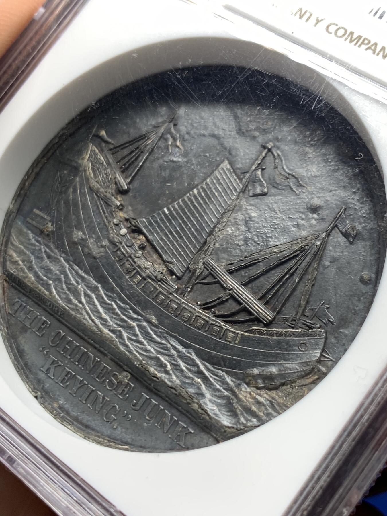 《竞宝斋》第360场 周日，周一  2场连拍 （全场包邮） NGC AUD 英国1848年为纪念中国耆英号帆船到达英国伦敦而制造的白色金属纪念大章，大老黑包浆严评，数量稀少纪念章中的大名誉品！耆英号以清政府驻广州钦差大臣耆英命名,耆英与英国签订了近代中国第一个不平等条约《南京条约》将香港割让给英国，历史纪念意义重大！这枚规格很大，高浮雕，细节非常好。