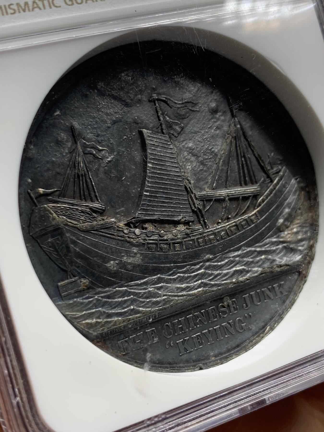 《竞宝斋》第360场 周日，周一  2场连拍 （全场包邮） NGC AUD 英国1848年为纪念中国耆英号帆船到达英国伦敦而制造的白色金属纪念大章，大老黑包浆严评，数量稀少纪念章中的大名誉品！耆英号以清政府驻广州钦差大臣耆英命名,耆英与英国签订了近代中国第一个不平等条约《南京条约》将香港割让给英国，历史纪念意义重大！这枚规格很大，高浮雕，细节非常好。