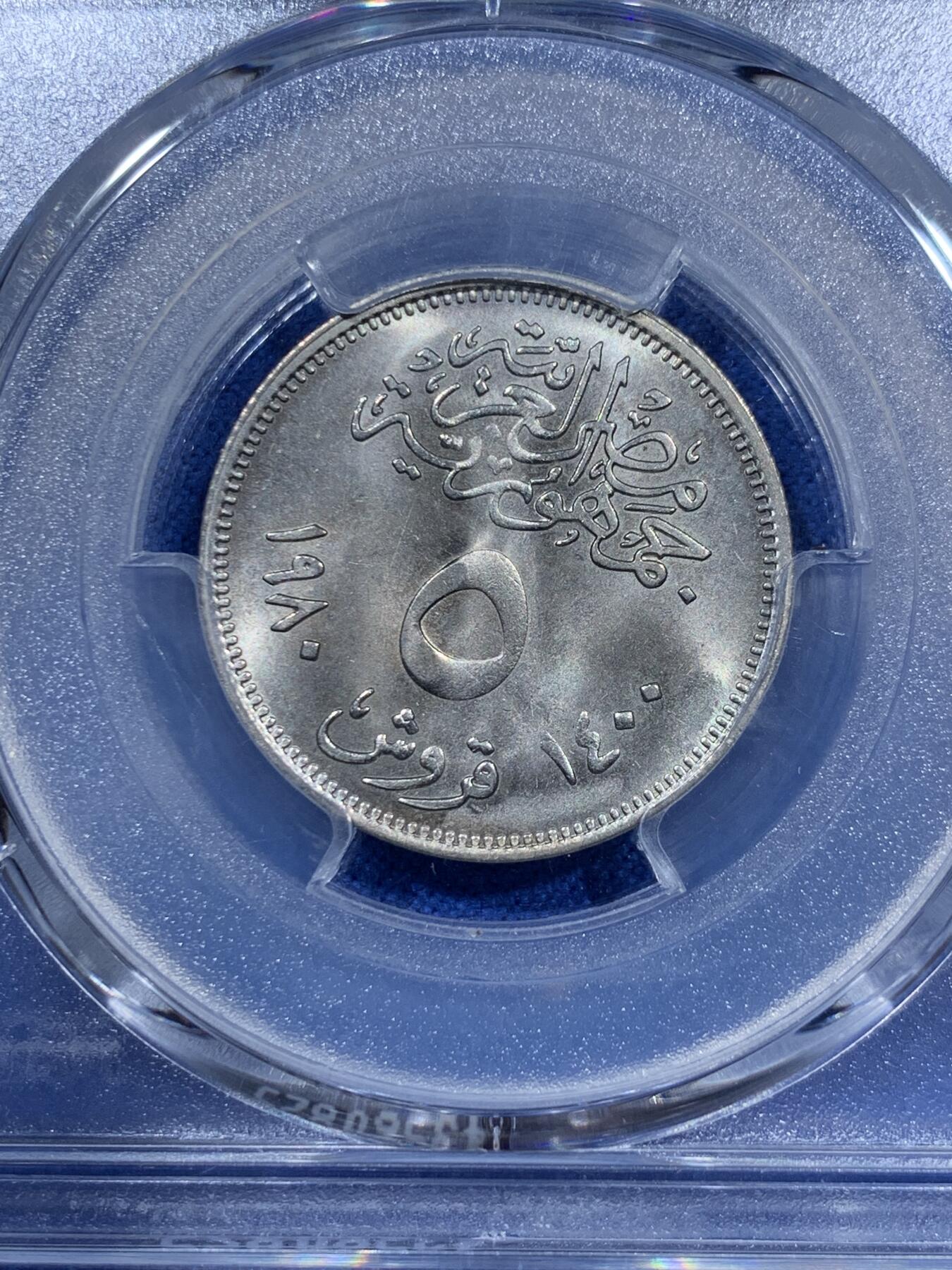 《竞宝斋》第360场 周日，周一  2场连拍 （全场包邮） PCGS MS66 冠军分！大热握草币 1980埃及5皮阿斯特 萨达特革命纪念币 由于图案是一只手握着草 被币友们爱称“握草币” 两面转光 品相很不错