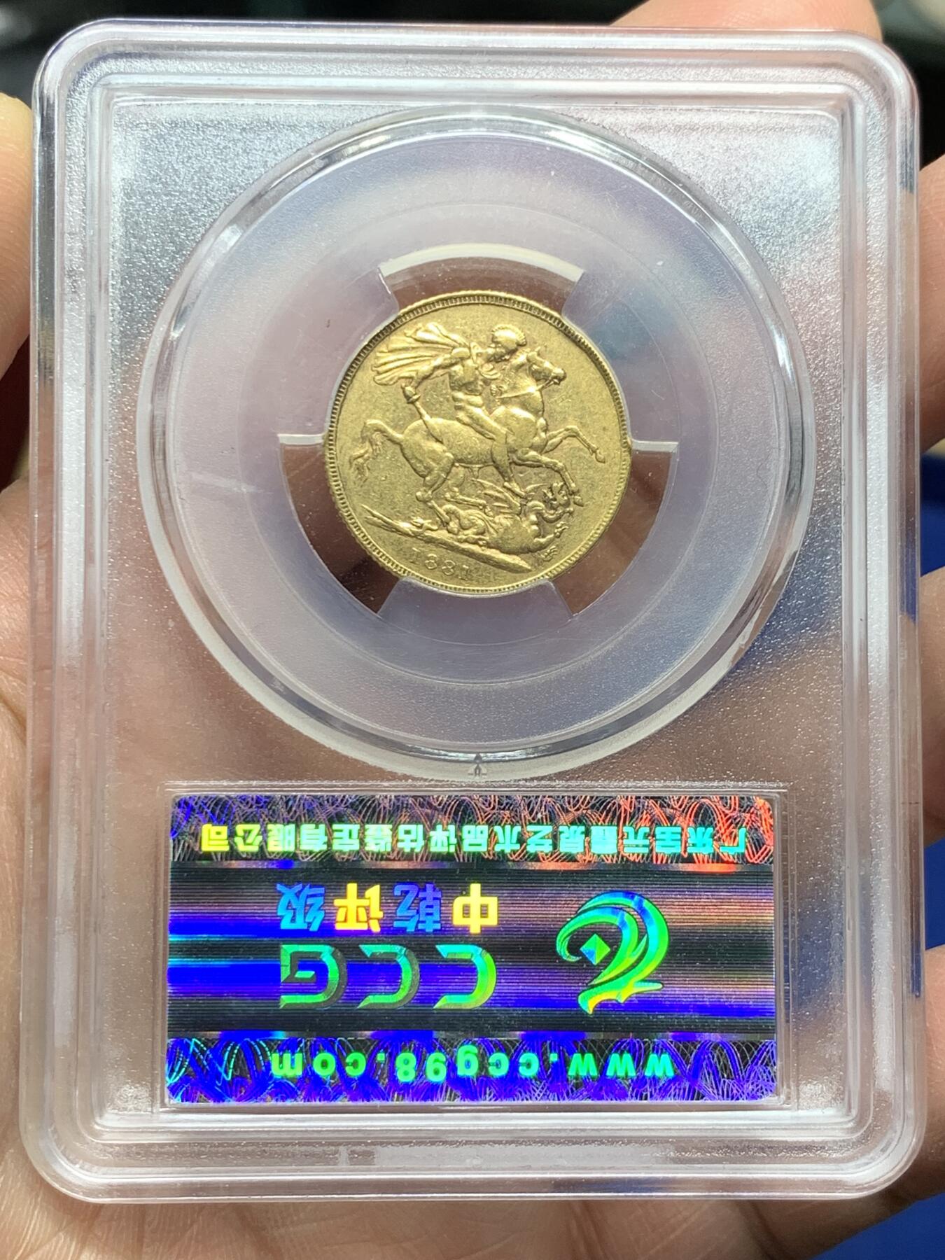 《竞宝斋》第360场 周日，周一  2场连拍 （全场包邮） 英国1881年小维头像1索维林金币 盒子只保金币是金的 无须在意 细节见图