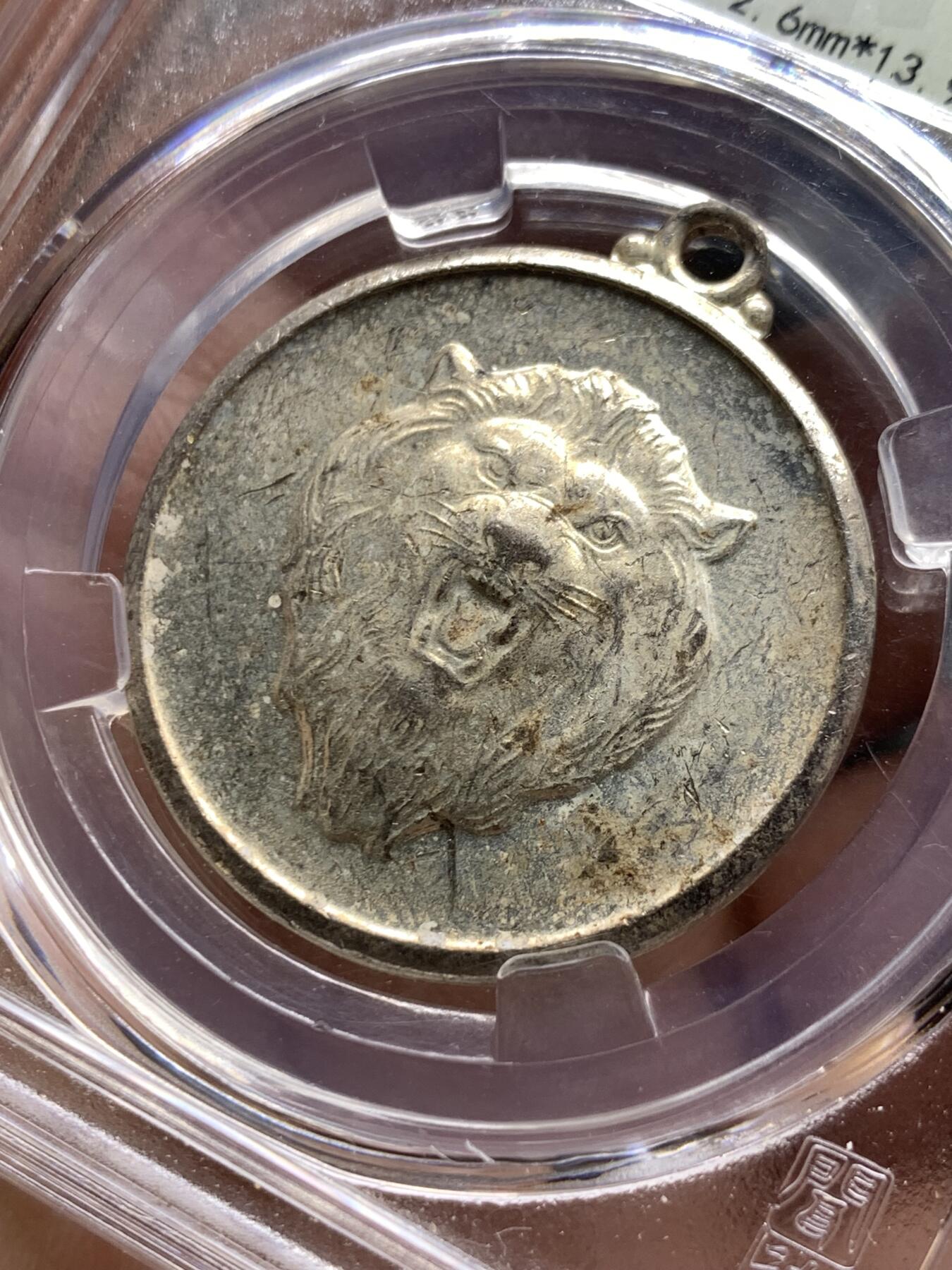 《竞宝斋》第360场 周日，周一  2场连拍 （全场包邮） 闻德 MS61 日本狮形纪念章 13.9克