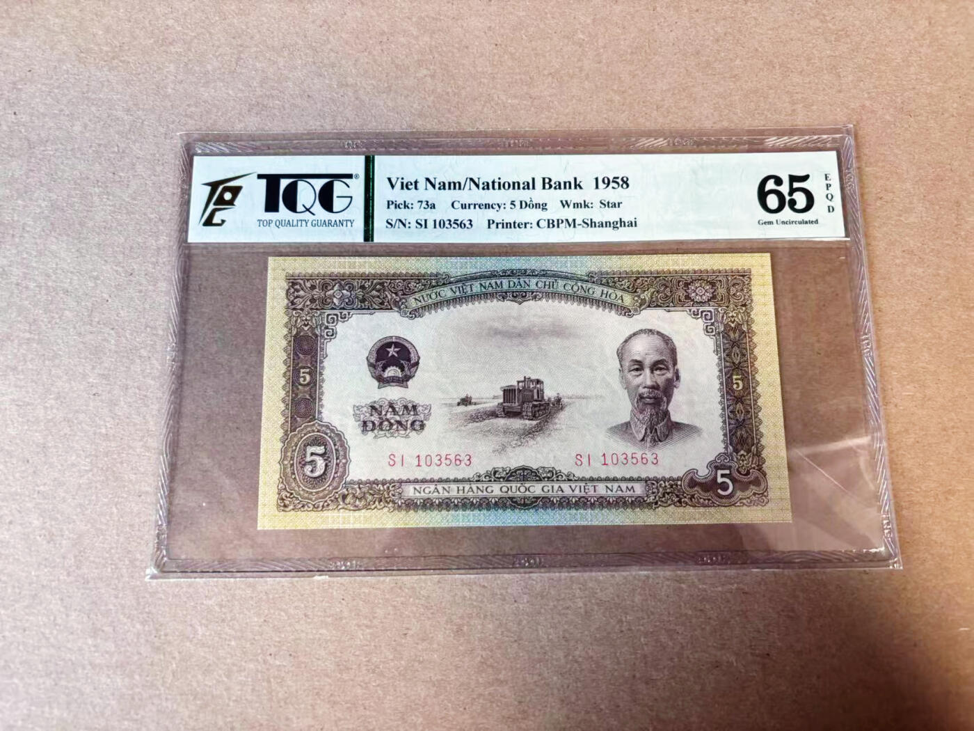 【Blue Auction】✨世界纸币精拍第629期【精】 越南 1958年5盾 中国代印 TQG65EPQ 五角星水印 