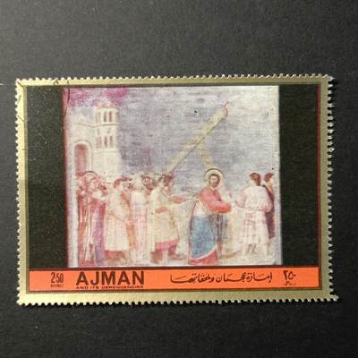 ↓君缘收藏392期☞钱币邮品↓无佣金、可寄存、满10元包邮  - 邮票一枚