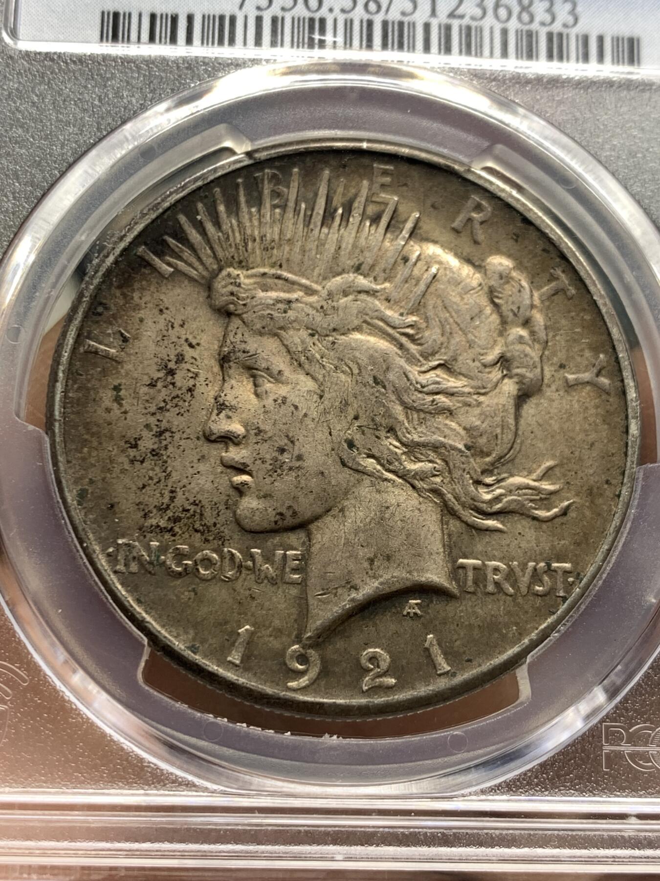 《竞宝斋》第360场 周日，周一  2场连拍 （全场包邮） PCGS AU58 美国1921和平银币 高浮雕 老包浆 名誉品