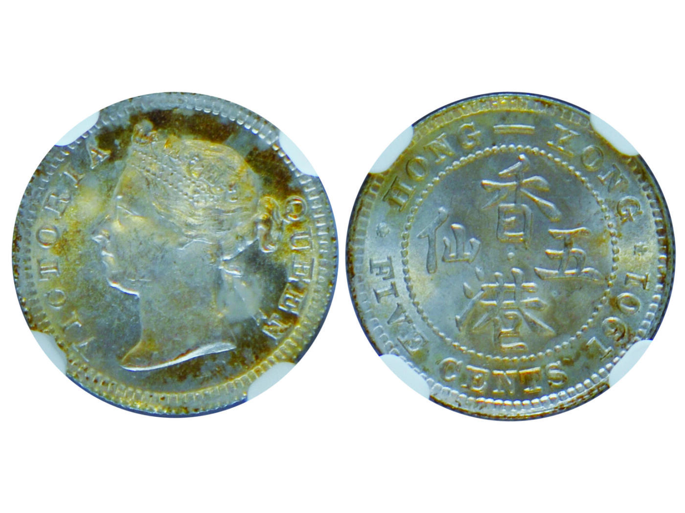 冠军2025年4月8日香港拍卖 1901年維多利亞女王像香港五仙銀幣，NGC MS65
