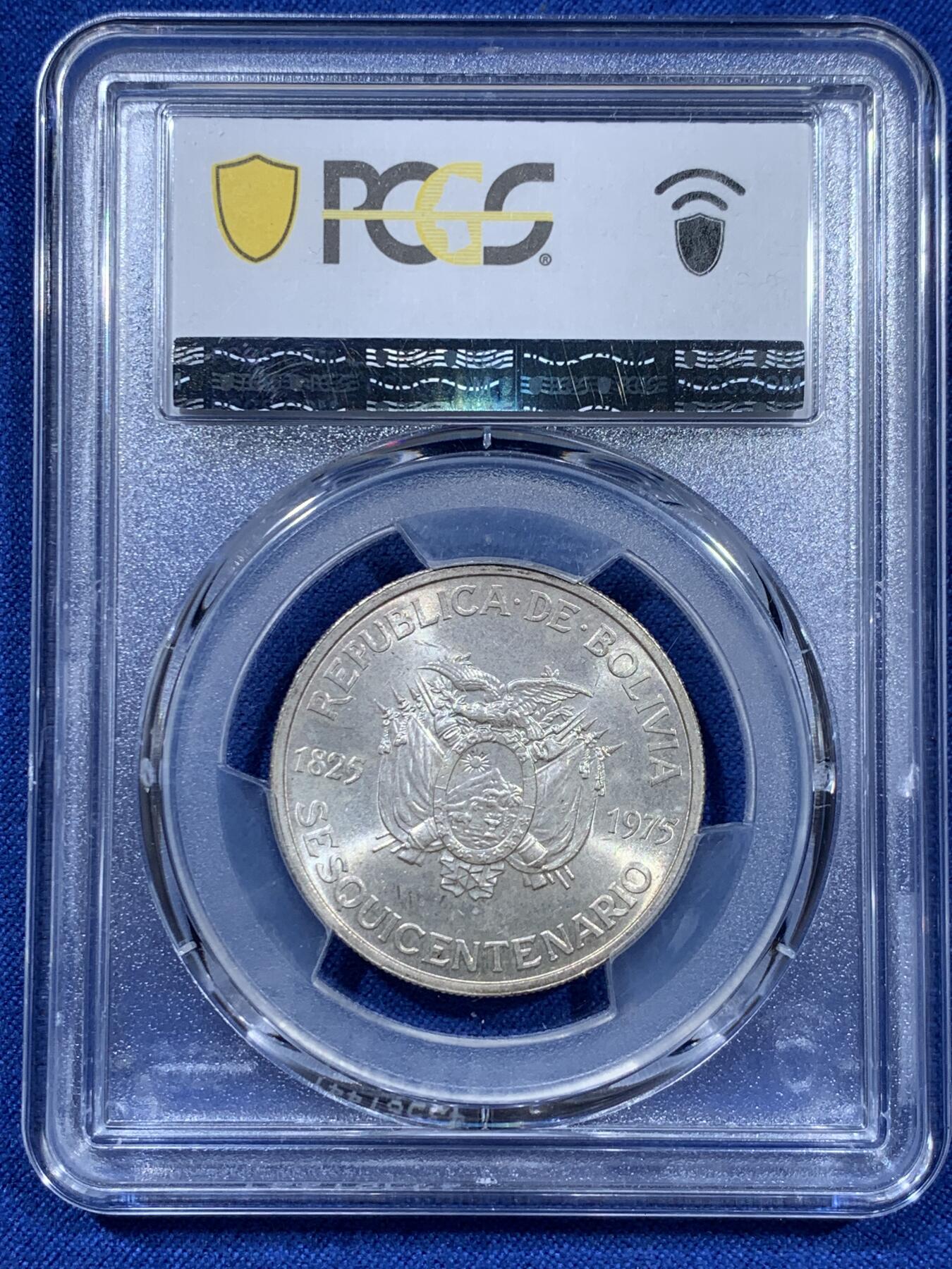 《竞宝斋》第360场 周日，周一  2场连拍 （全场包邮） PCGS MS63 少见品种 1975玻利维亚250P银币 独立150周年纪念 两面转光 包浆很好看 发行量仅14万