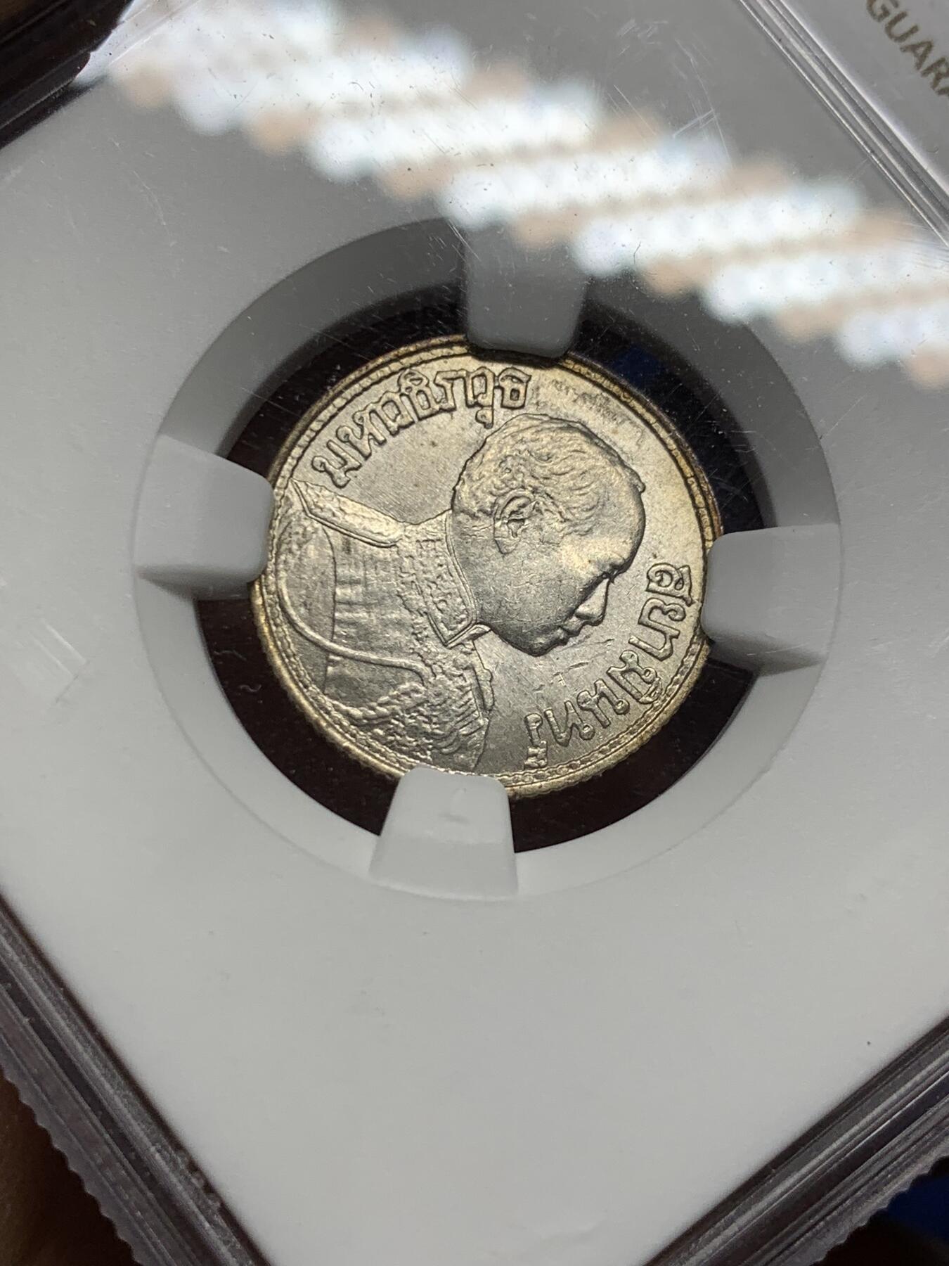 《竞宝斋》第360场 周日，周一  2场连拍 （全场包邮） NGC MS62 泰国 1925年 拉玛六世 三头象神 1/4泰铢 银币 高分辅币 面值少见