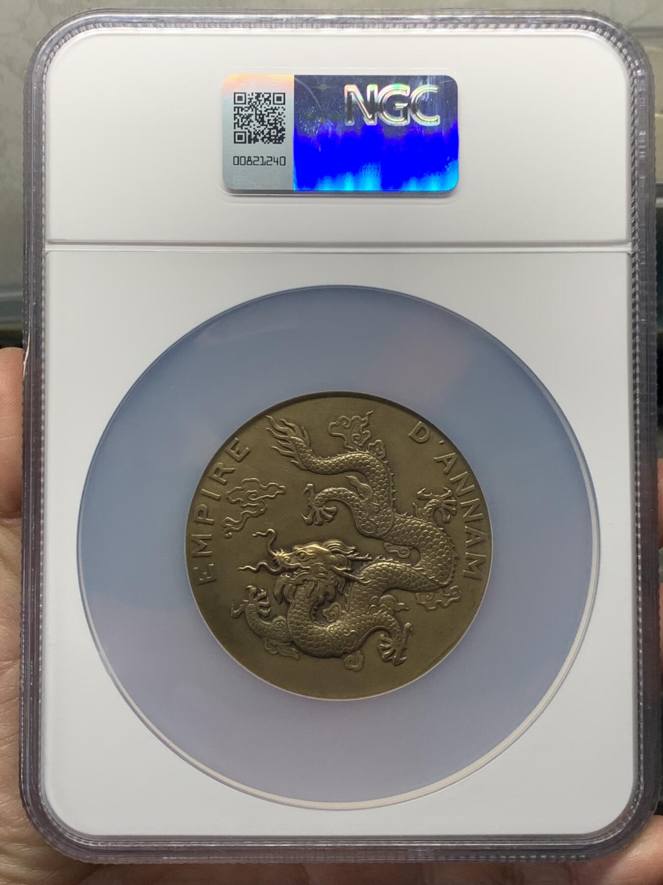 《竞宝斋》第360场 周日，周一  2场连拍 （全场包邮） NGC MS63BN 安南1931年保大时代大龙铜章 正面安南皇帝身着朝服手持象牙笏板正面而立于双龙之间 背面一条神龙盘踞云中 铭刻“安南帝国” 该系列中的龙头品种
