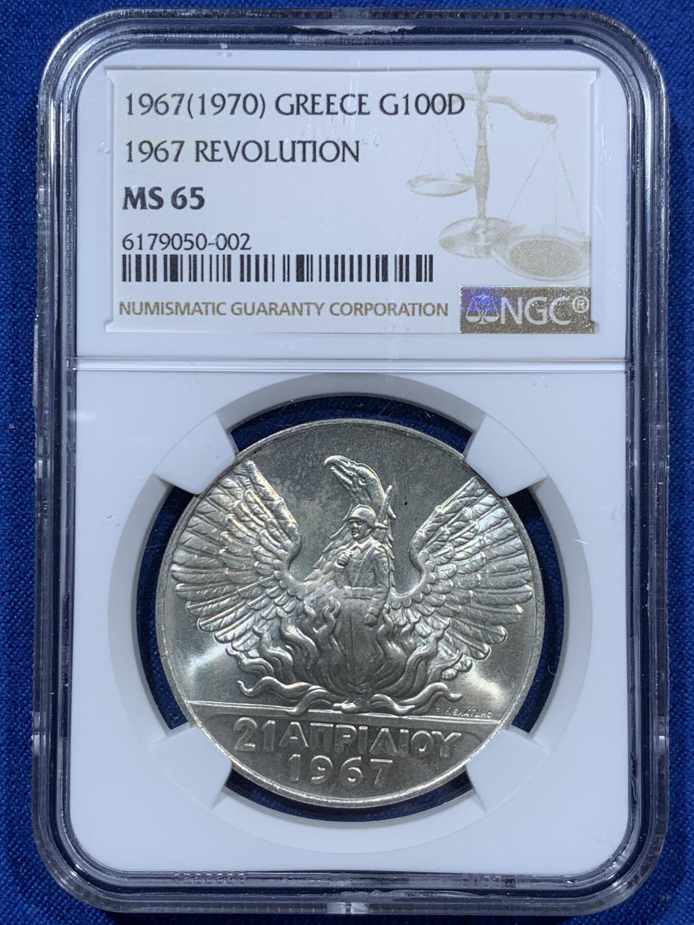 《竞宝斋》第360场 周日，周一  2场连拍 （全场包邮） NGC MS65 希腊 1967(1970)年 军政府 100D 大银币