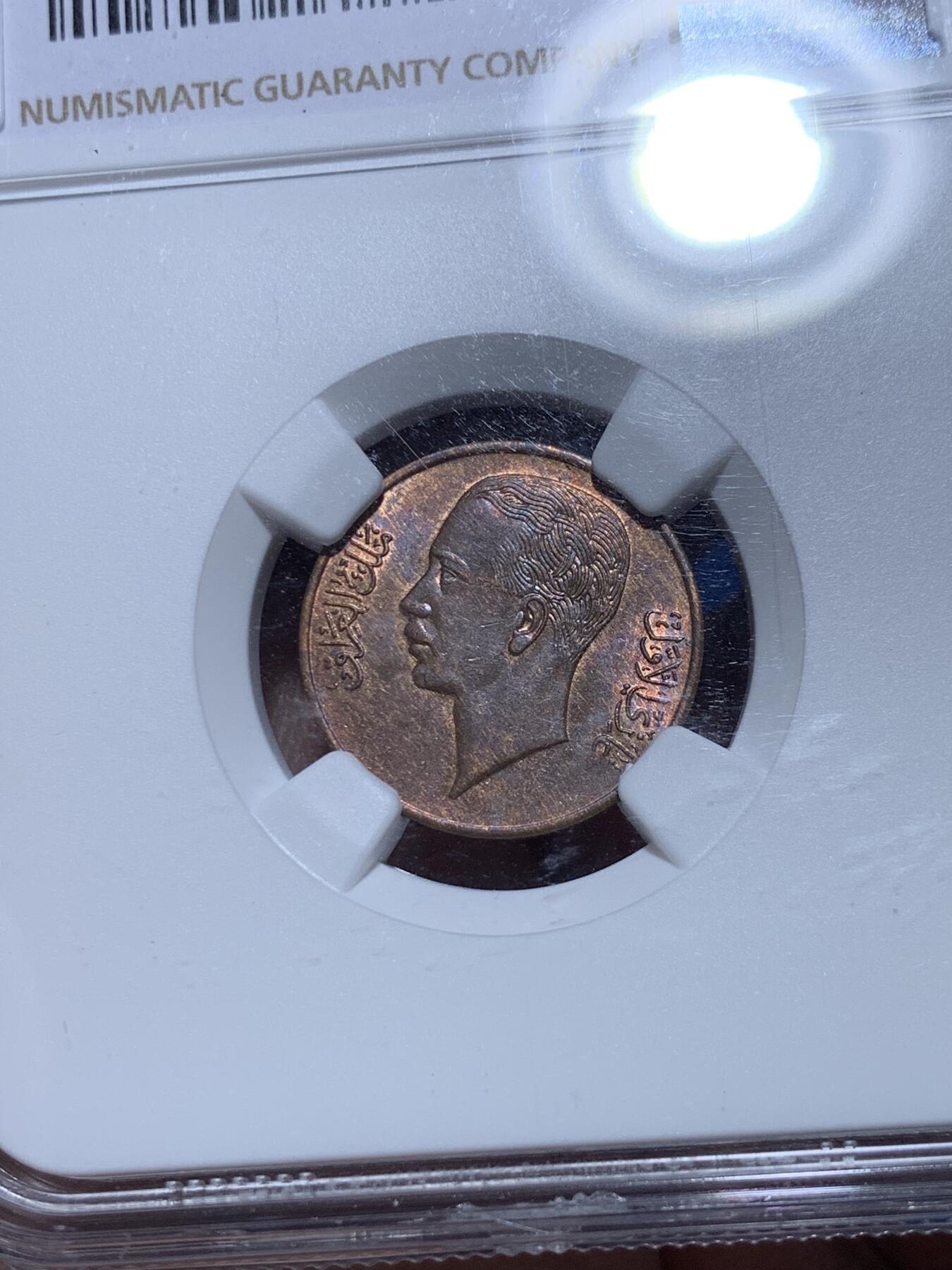 《竞宝斋》第360场 周日，周一  2场连拍 （全场包邮） NGC MS62RB 伊拉克1938年1FILS铜币