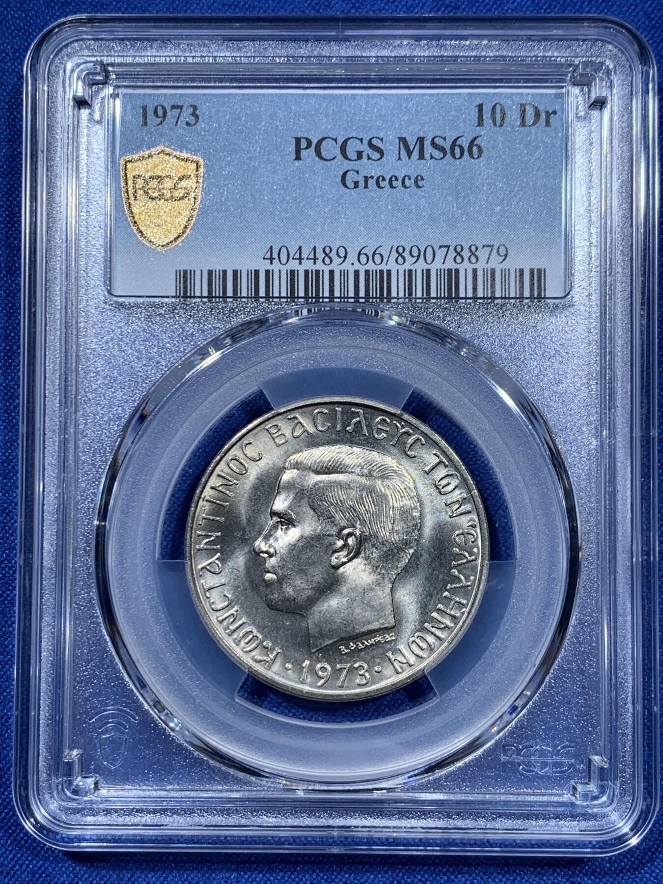 《竞宝斋》第360场 周日，周一  2场连拍 （全场包邮） PCGS MS66 希腊1973年军政府版10德拉克马，套币总筋不多见！车轮光状态！