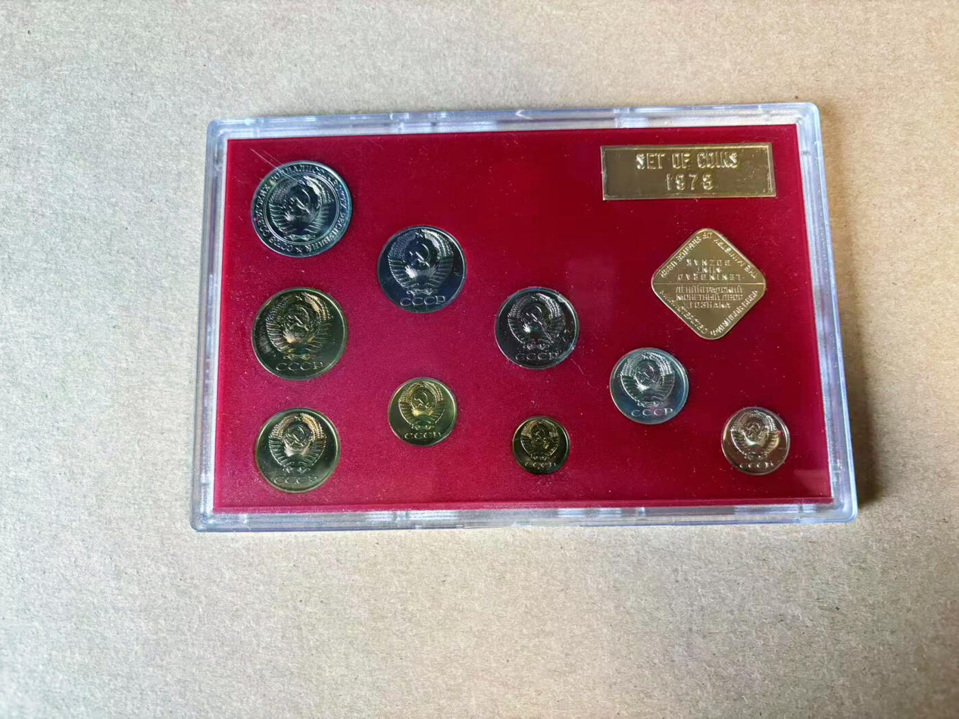 【Blue Auction】✨世界纸币精拍第629期【精】 前苏联1978年 精制币 9枚大全 原盒  