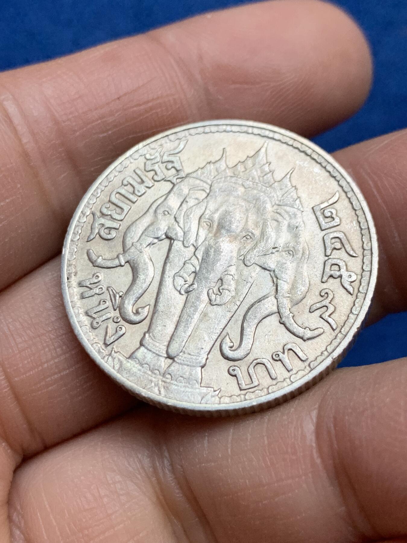 《竞宝斋》第360场 周日，周一  2场连拍 （全场包邮） 两枚一组 泰国1915年（BE2458）+ 1916年（BE2459）拉玛六世大象1泰铢银币