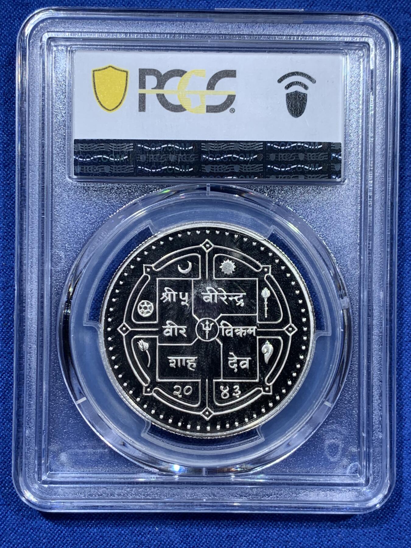 《竞宝斋》第360场 周日，周一  2场连拍 （全场包邮） PCGS PR70DCAM 尼泊尔1986年250瑞尔精制保护动物系列麝香鹿纪念银币