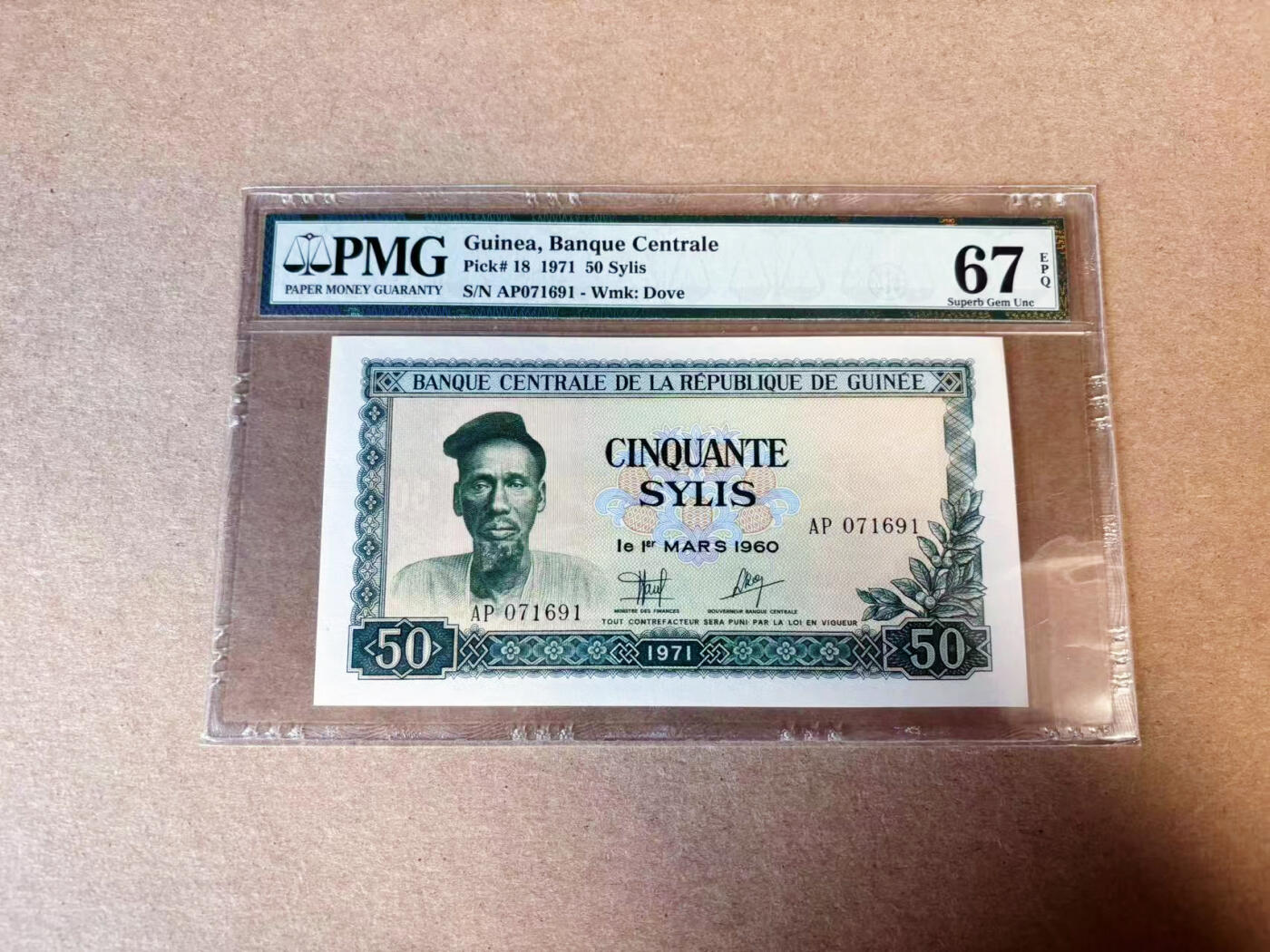 【Blue Auction】✨世界纸币精拍第629期【精】 几内亚1971年50赛里斯 中国代印  PMG67EPQ 高分