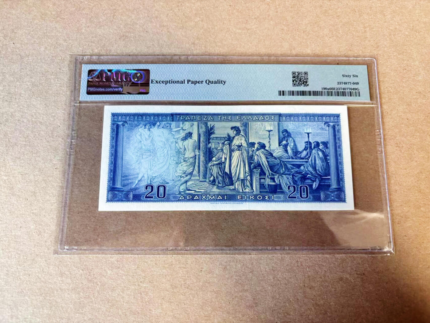 【Blue Auction】✨世界纸币精拍第629期【精】 【升值品种】希腊 1955年20德拉科马 PMG66EPQ 古希腊哲学家、原子论唯物主义奠基人德谟克利特 背面描述柏拉图专题学术讨论酒会“symposion”大场景 设计精美