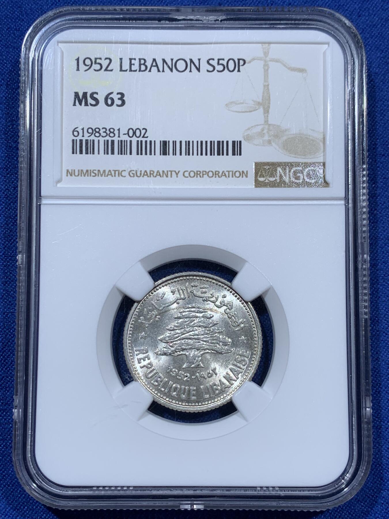 《竞宝斋》第360场 周日，周一  2场连拍 （全场包邮） NGC MS63 黎巴嫩1952年50皮阿斯特银币