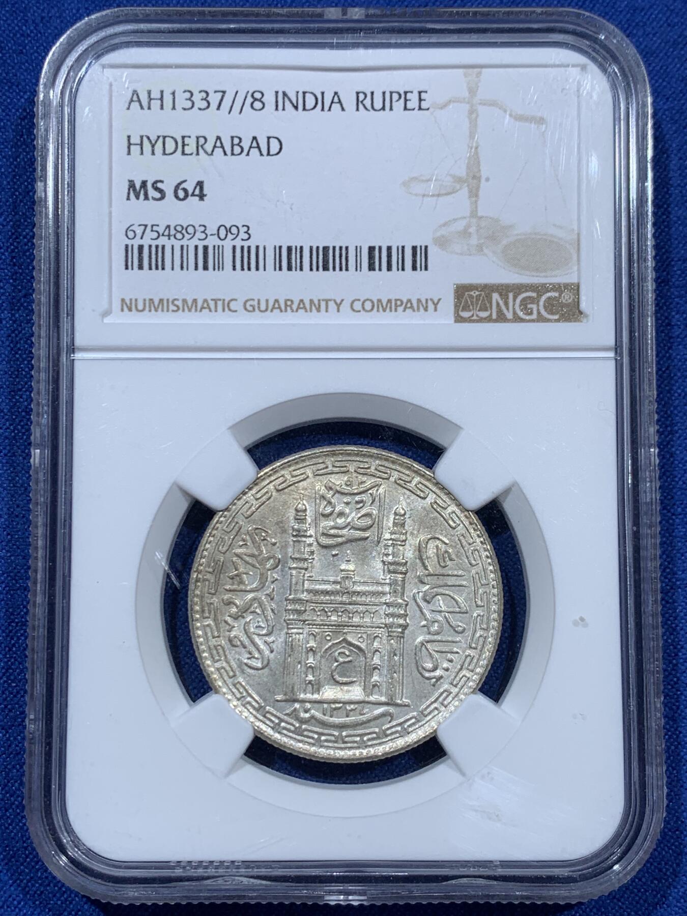 《竞宝斋》第360场 周日，周一  2场连拍 （全场包邮） NGC MS64 印度海得拉巴AH1337//8年清真寺卢比银币