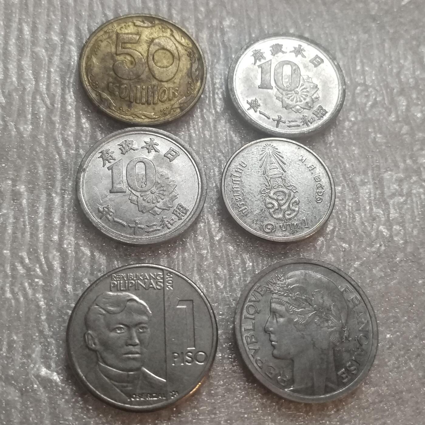林 专场 邮票硬币专场（拍下邮票即直接包挂寄出，不和硬币合并）（本人因最近在备战福建队残运会，一直在训练，所以可能会不经常上拍，望各位理解）（第11期）广接代拍 硬币一组