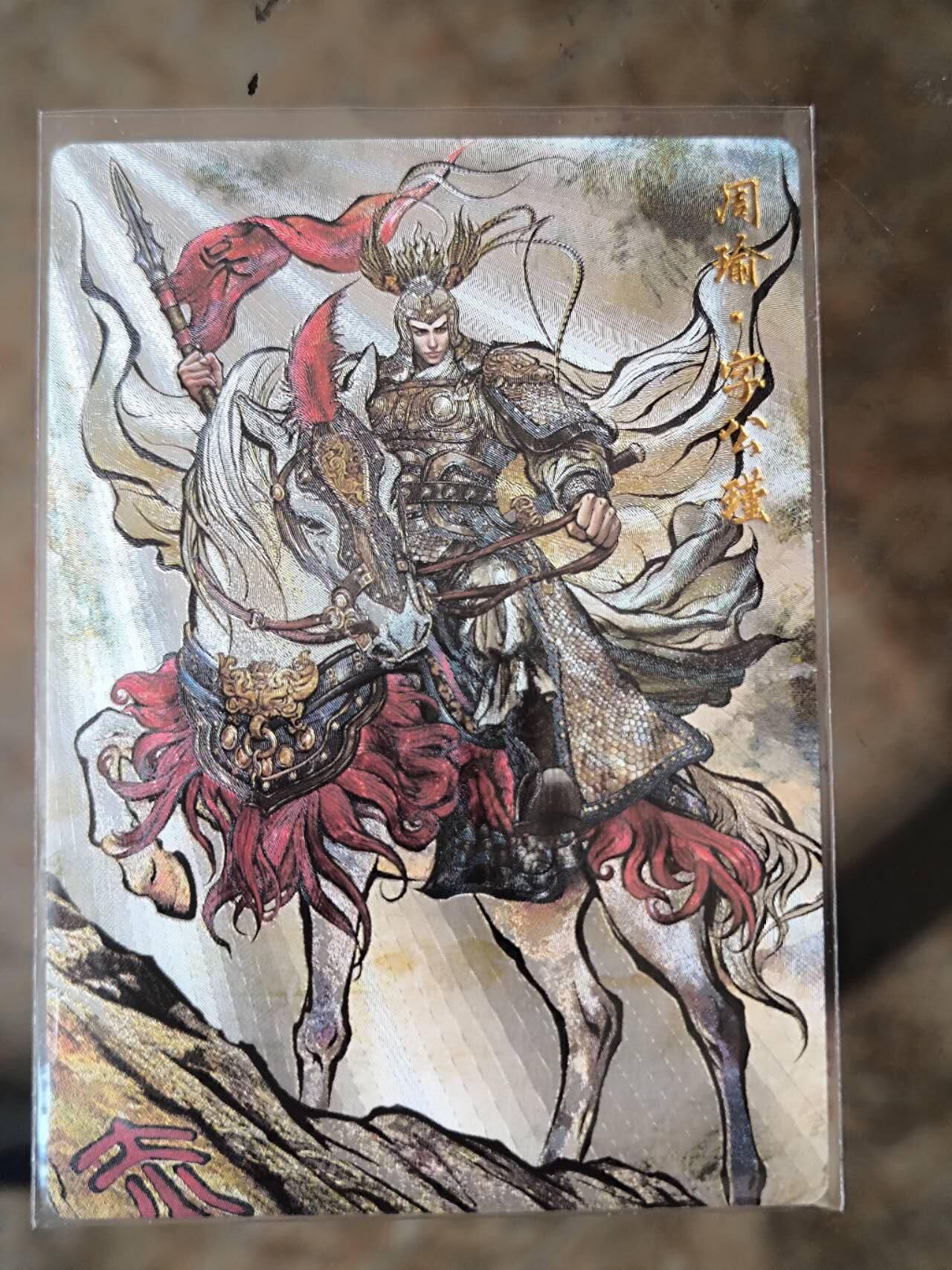 夜之极第七期 （3月8日周六晚11点截拍后参与群福利活动） 卡德曼 张建东 周瑜一张