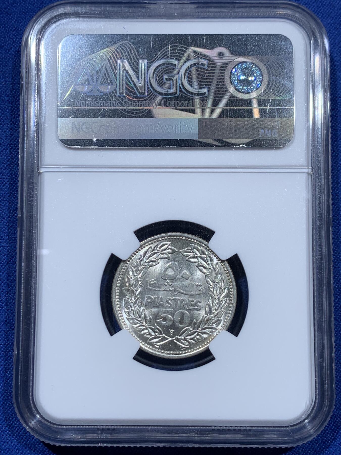 《竞宝斋》第360场 周日，周一  2场连拍 （全场包邮） NGC MS63 黎巴嫩1952年50皮阿斯特银币