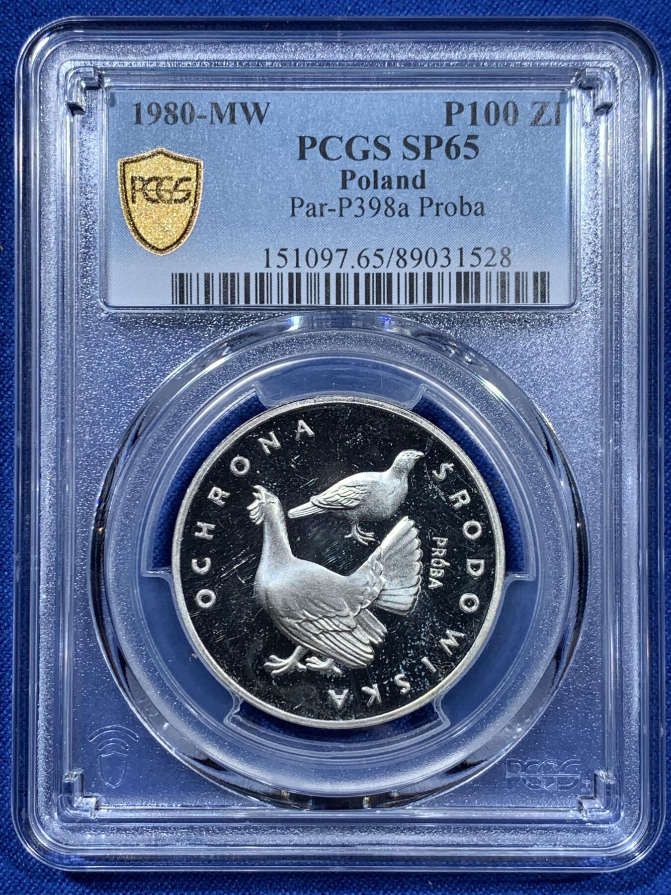 《竞宝斋》第360场 周日，周一  2场连拍 （全场包邮） PCGS SP65 1980波兰100兹罗提银样币 相对少见的一款样币 实际上是精制工艺 浮雕感很强