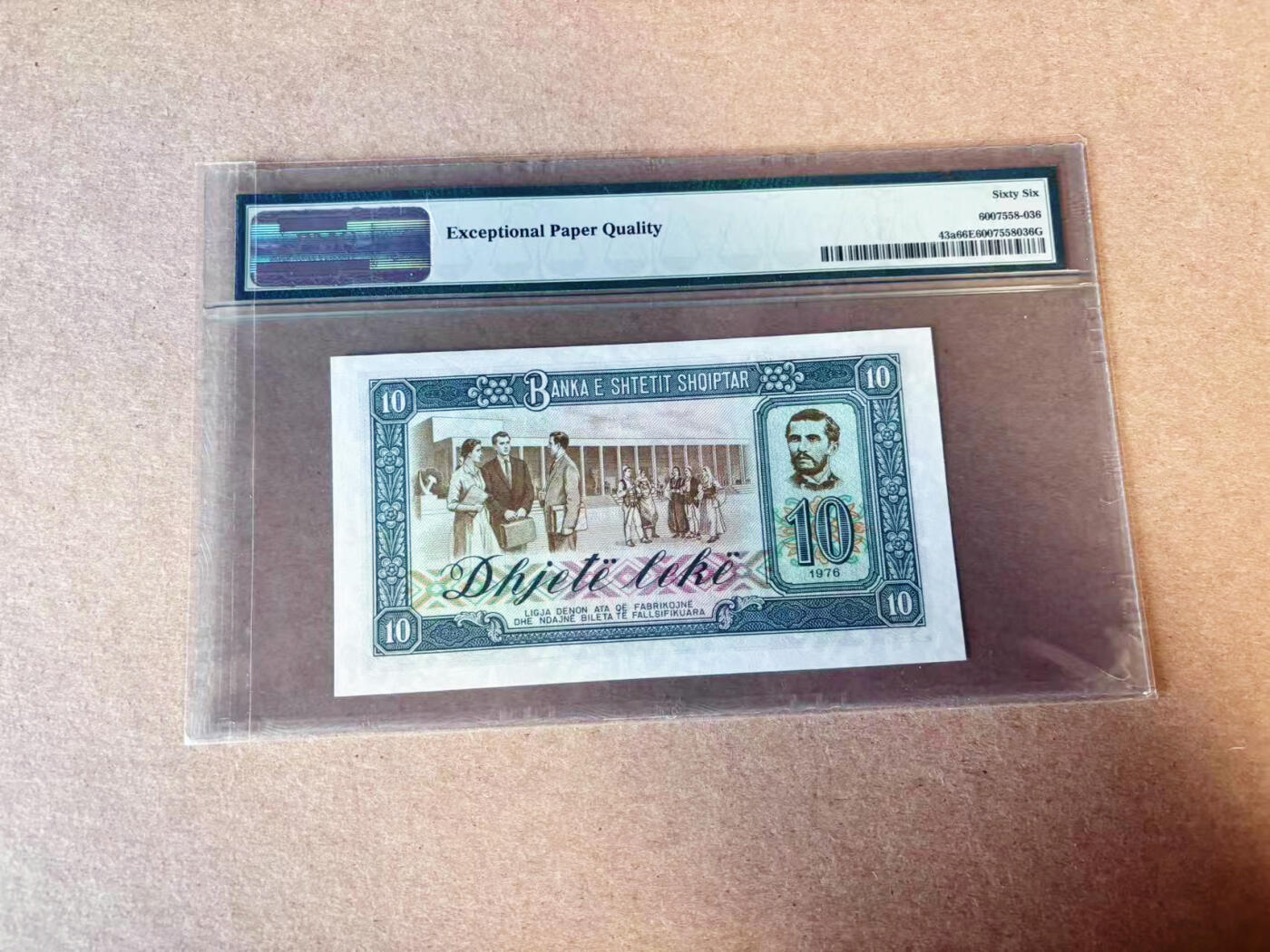 【Blue Auction】✨世界纸币精拍第629期【精】 阿尔巴尼亚1976年10列克 中国代印 PMG66EPQ 