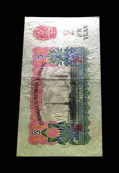1960年三罗马车工贰圆，爱藏金标保价评级62EPQ，稀少深版，全程号码无7，稀少品种，按图发货！