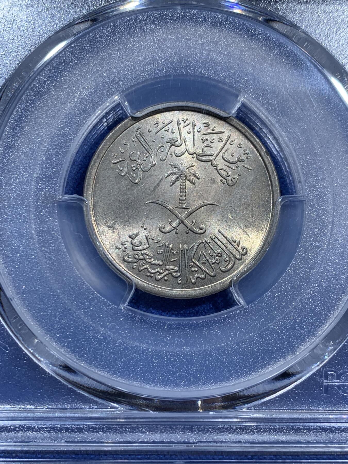 《竞宝斋》第360场 周日，周一  2场连拍 （全场包邮） PCGS MS65 沙特阿拉伯1973年25哈拉拉 季军分 FAO纪念币 PCGS未标明 挺少见的品种 两面转光 包浆挺好看的 个人认为低评了