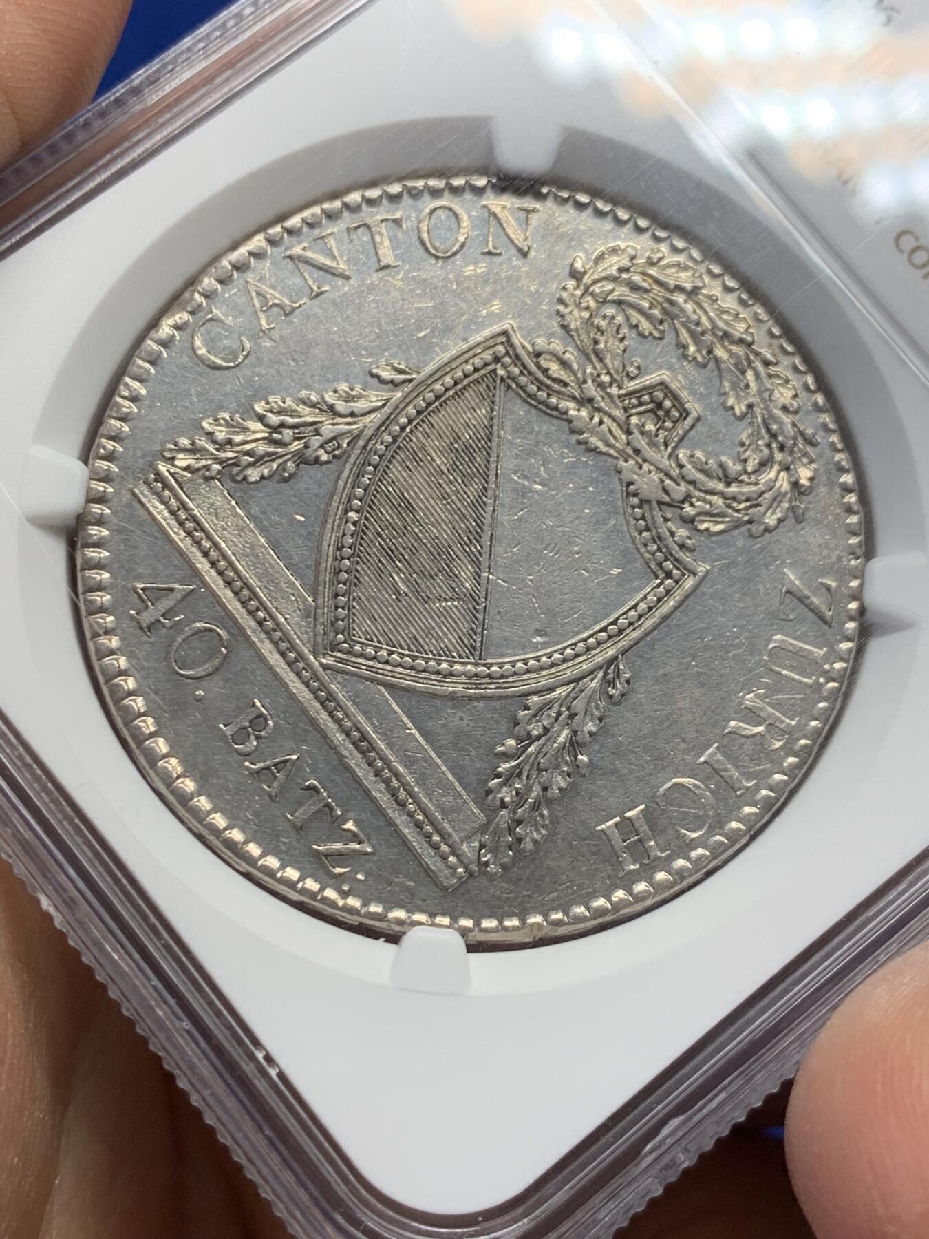 《竞宝斋》第360场 周日，周一  2场连拍 （全场包邮） NGC UNC 瑞士 1813年 苏黎世 40巴增 大银币