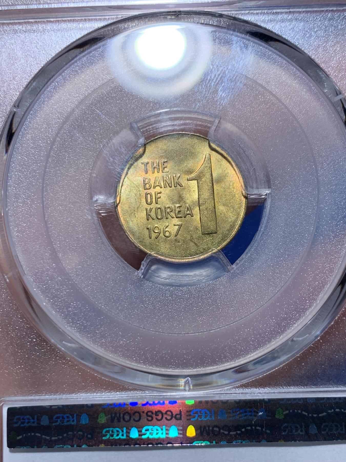 《竞宝斋》第360场 周日，周一  2场连拍 （全场包邮） PCGS MS65 韩国1967年早期1won铜币，底板泛彩色铜光漂亮，亚军分！冠军分仅5枚，好品很少见，此分数适合收藏！