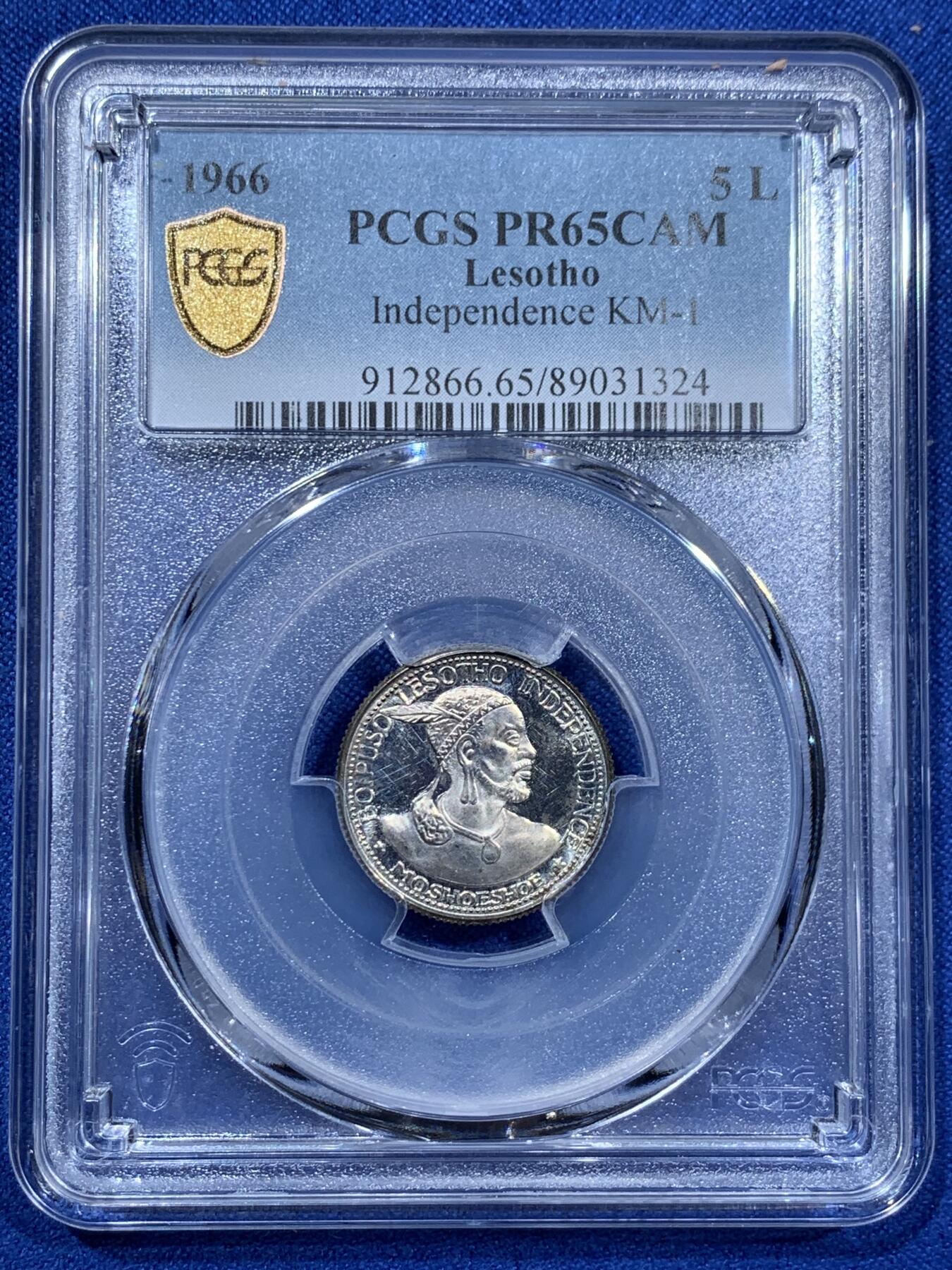 《竞宝斋》第360场 周日，周一  2场连拍 （全场包邮） 四枚一组 PCGS PR63-66CAM 莱索托1966年国家独立5/10/20/50分纪念银币 大小面值一套 900银的精制版！5/10/20分分别是亚军/冠军/亚军分 少见收藏级！精制版发行量仅5000！