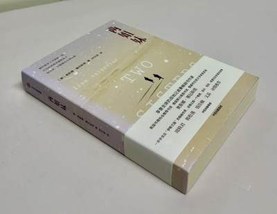 零元拍：“挪威版 J.K.罗琳”、畅销书作家奥斯娜·塞厄斯塔耗时5年带来全新力作《两姐妹》，并亲笔签名著书。 - 零元拍：“挪威版 J.K.罗琳”、畅销书作家奥斯娜·塞厄斯塔耗时5年带来全新力作《两姐妹》，并亲笔签名著书。