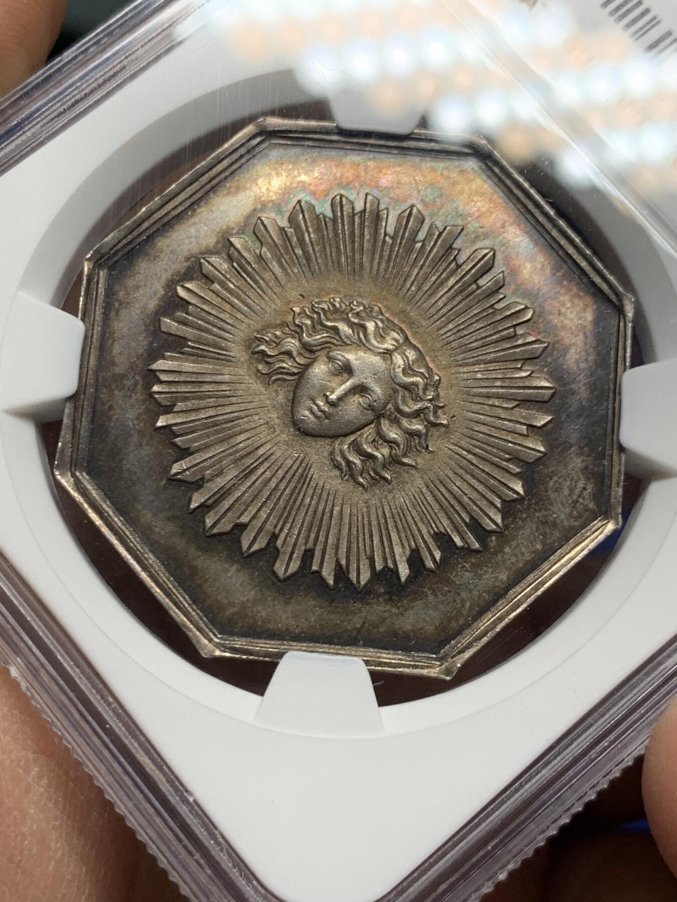 《竞宝斋》第360场 周日，周一  2场连拍 （全场包邮） NGC MS64 超高分 法国太阳保险八角银质代币。五彩包浆，品相佳。