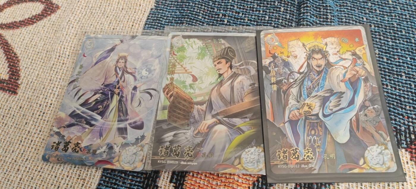 秋原瞳的小店第10期（春雨，万物，风声，微笑……） 卡游三国诸葛亮一组